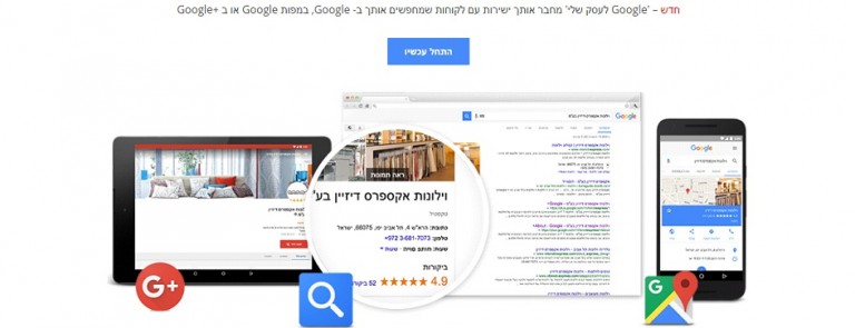 google places